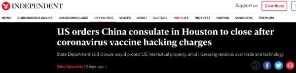 中国外交部|英媒围观美方强势进入中国使领馆，中国外交部：已提出严正交涉！