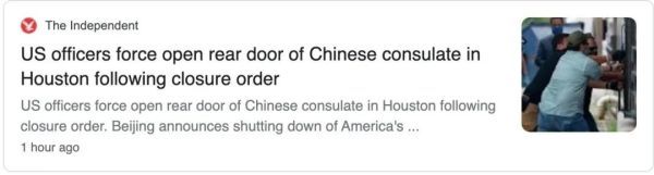 中国外交部|英媒围观美方强势进入中国使领馆，中国外交部：已提出严正交涉！