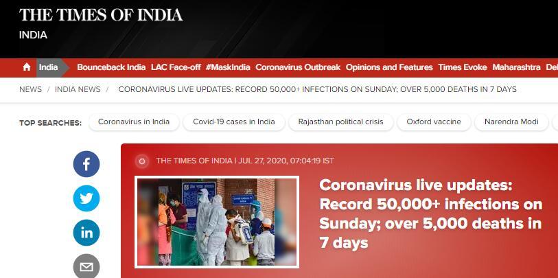 印度_社会|新高！印度单日新增新冠确诊病例首次破5万