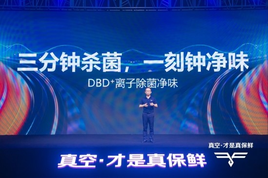 海信真空冰箱再亮“真”实力 打造多样化储鲜需求-家电圈官网