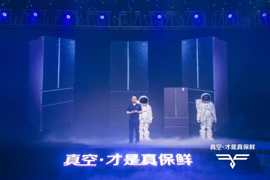 海信真空冰箱再亮“真”实力 打造多样化储鲜需求-家电圈官网