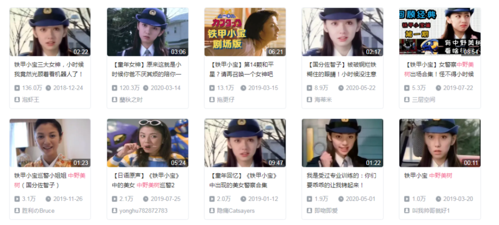 其中人气最高的美女角色当属 巡警小姐姐(演员叫国分佐智子),有着鬼畜
