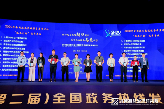乌海荣获国家级荣誉称号 腾讯新闻