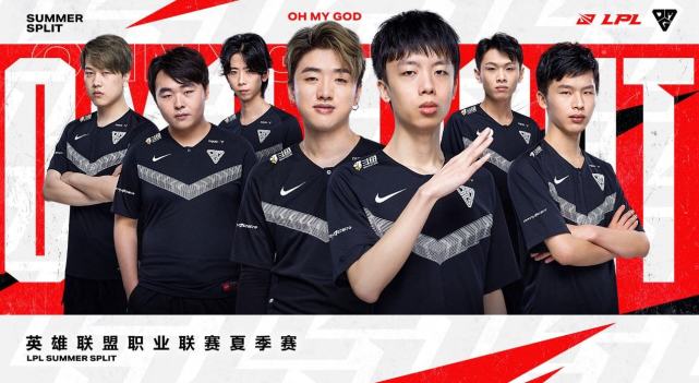 在两千杀关头让SMLZ成为替补？网友怒喷OMG不近人情