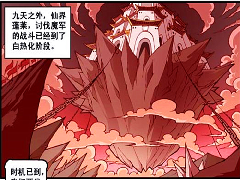 漫画 木吒身份背景大起底 竟是可以决定战争成败的关键 腾讯新闻