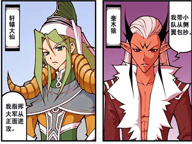 漫画 木吒身份背景大起底 竟是可以决定战争成败的关键