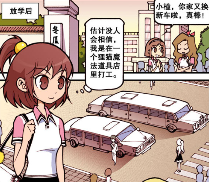 狸猫道具店:梵尔纳多给蓝汐安排豪华马车,满足小汐的"少女心",太羡慕