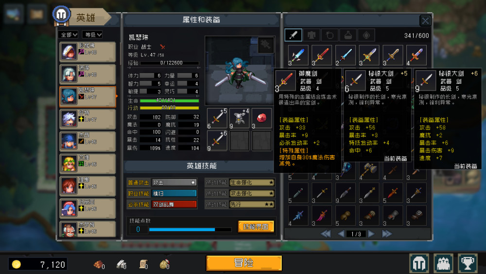 了不起 勇者 已由良心工作室代理 Steam特别好评放置移植手游 腾讯新闻