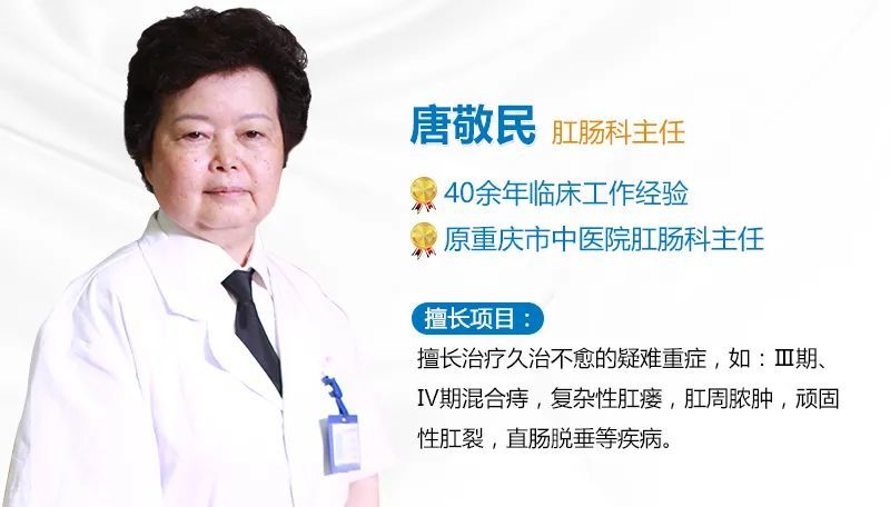 肛周脓肿|放任肛周脓肿不管，你知道会有什么后果吗？