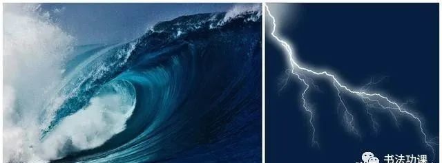 一部 笔阵图 书法的秘密说完了 腾讯新闻