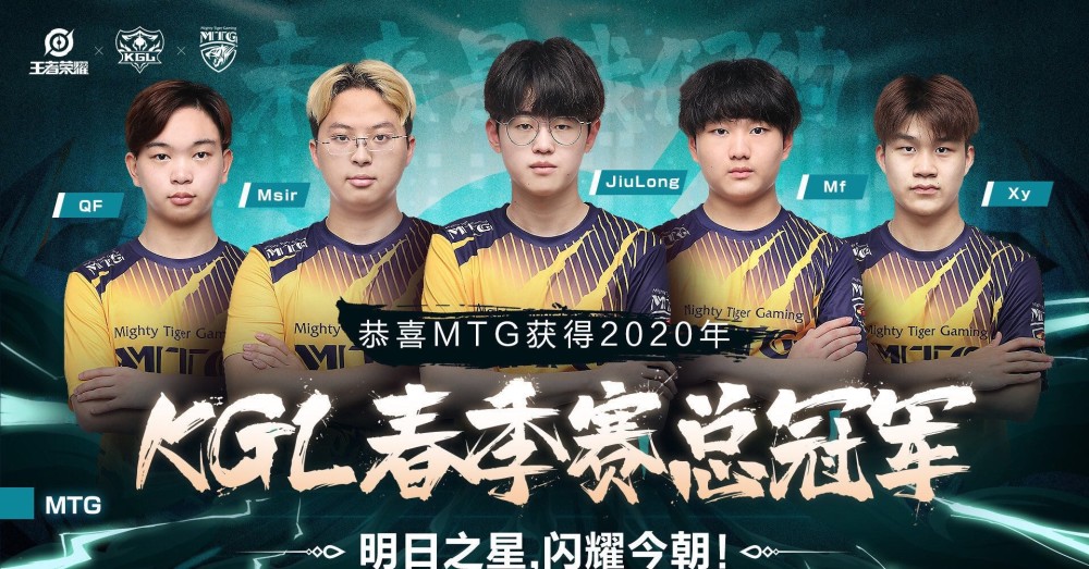 Kpl 贝克曼狂言成真 Mtg成功抢位b组第一 继kgl夺冠后再创奇迹 腾讯新闻