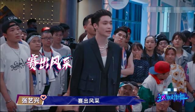 罗志祥|没了罗志祥的《街舞3》，就像失去了灵魂躯壳，只剩下失望和骂声！