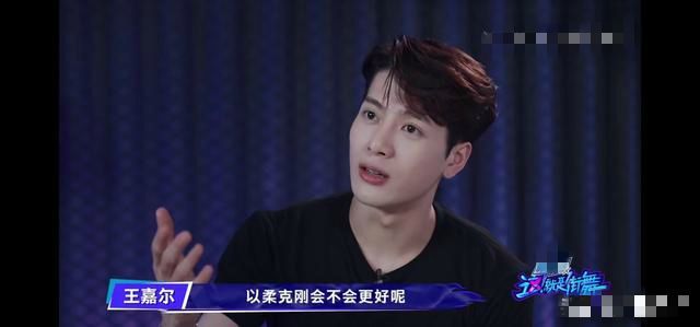 罗志祥|没了罗志祥的《街舞3》，就像失去了灵魂躯壳，只剩下失望和骂声！