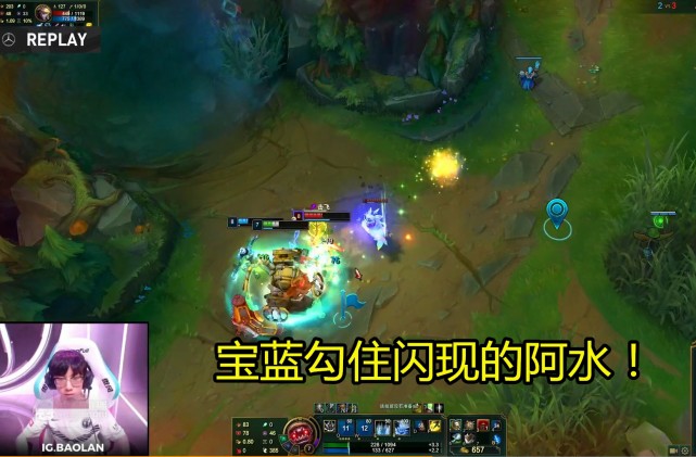 IG战胜TES，宝蓝称呼阿水为对面AD，心都凉了