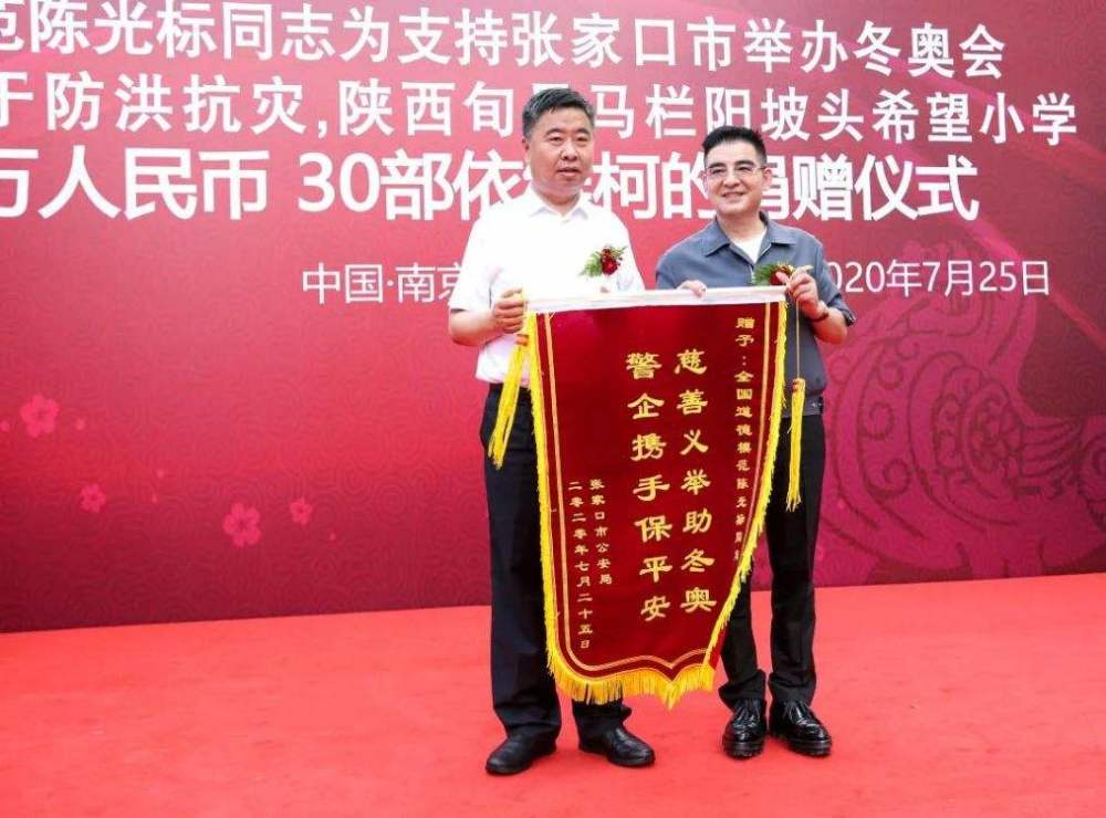 被淡忘的中国首善 19年赚1个亿 年刚过半年就全部捐完 腾讯新闻