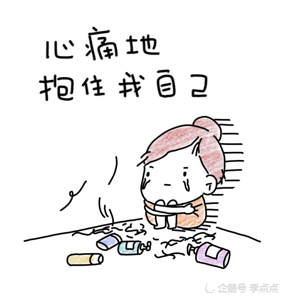 怎么办我已经完全失宠了
