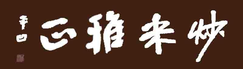 日本_娱乐|看完《八佰》之后，很疑惑日本兵为什么会这么理直气壮？