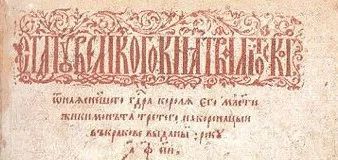 白俄罗斯|白俄罗斯，存在感怎么这么弱