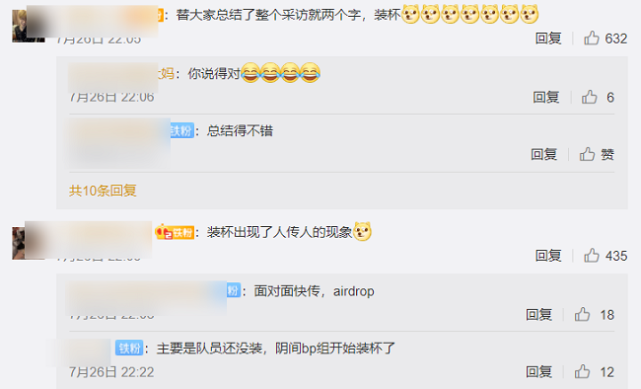 LPL：IG比赛是宁王和宝蓝玩火影梗，野辅联动值得称赞