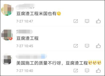 美墨边境|得州一段美墨边境墙被飓风吹倒？美国官员：正在确认