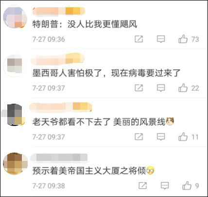 美墨边境|得州一段美墨边境墙被飓风吹倒？美国官员：正在确认