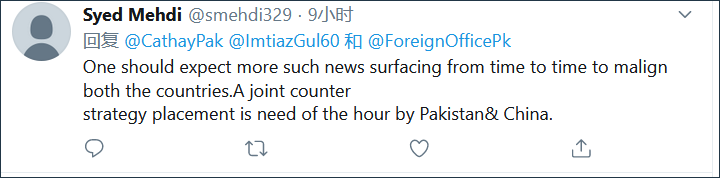 中国武汉病毒所|澳媒捏造“中巴合作研制生物武器”，中巴驳斥