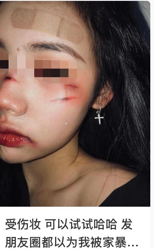 当家暴变成一种娱乐将有更多人毁于这场娱乐