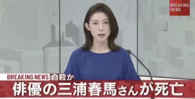 自杀|日本经济大受损，自杀率飙升！自杀死亡人数是新冠病亡人数的20倍