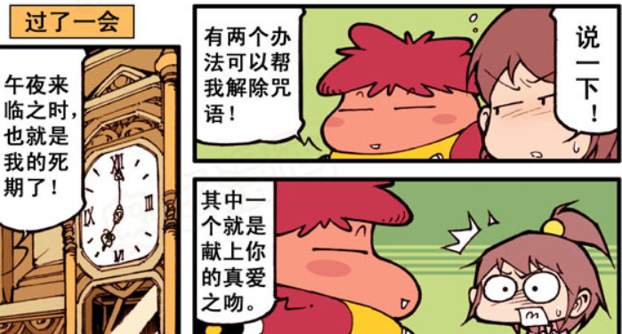 狸猫道具店 王子与老树 命系相连 拉上蓝汐做有意义的事情 死前不孤单 腾讯新闻