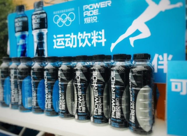 "爆锐"助力2020成都市第十四届运动会|中粮可口可乐四川公司|运动饮料