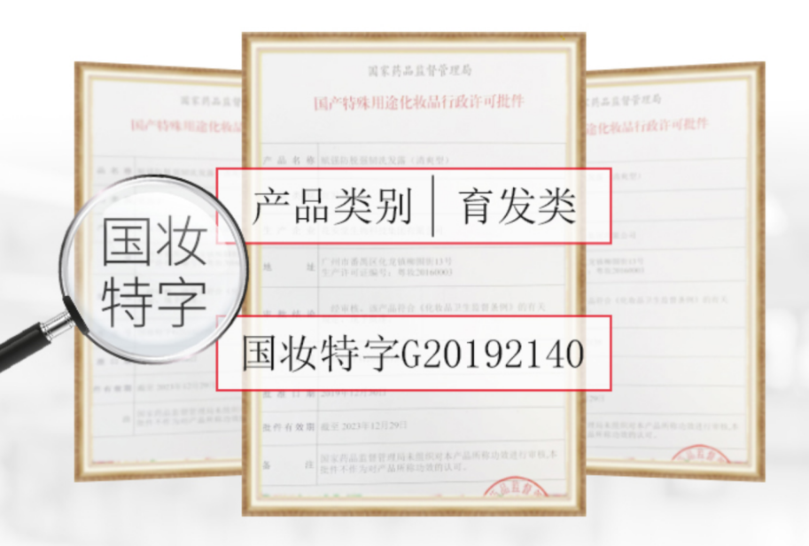 防脱必看 防脱哪个牌子好，赋强防脱发洗发水千万网友的选择！