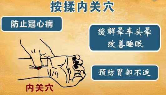 胃不好,难长寿,谨记:拒三物,做两事,按一穴,胃越来越好!