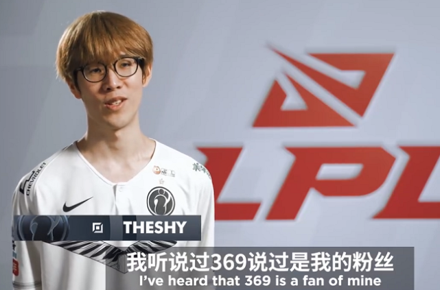 TES上单369是Theshy的粉丝？他只想混，Theshy却一直想打架