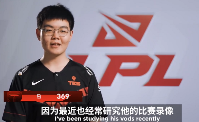 TES上单369是Theshy的粉丝？他只想混，Theshy却一直想打架