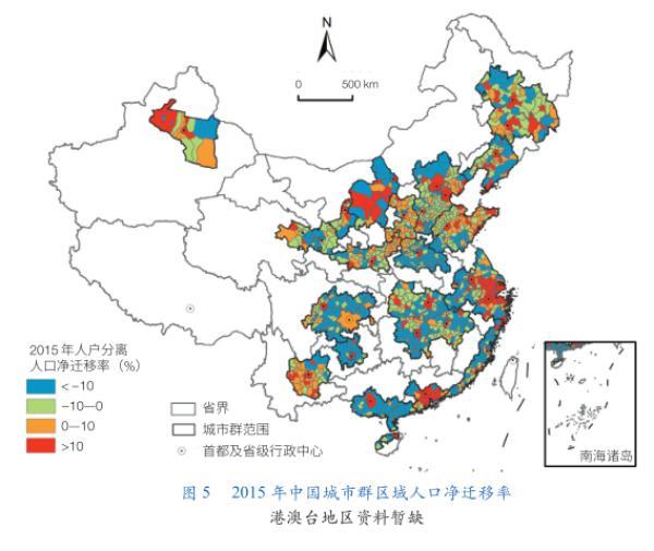 十四五期间建设世界级城市群的人口功能优化布局