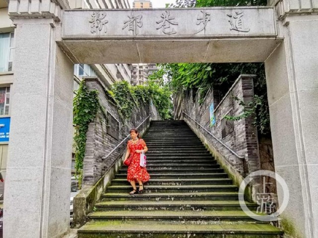 渝中區新都巷背靠峨嶺懸崖,面臨嘉陵江流,地處上清寺,兩路口,李子壩