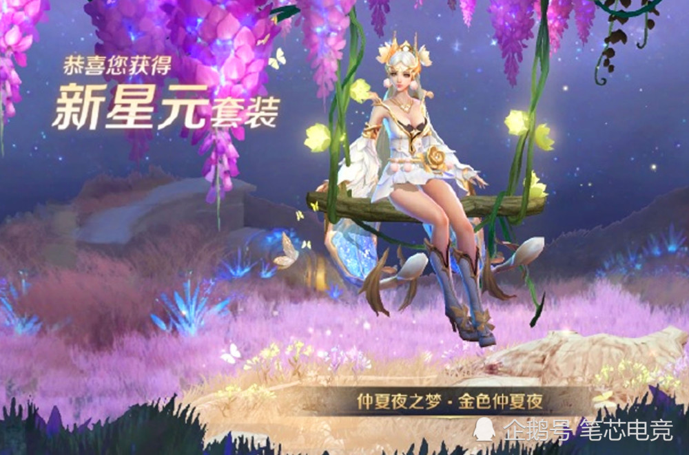 王者荣耀:用最少的钱买最好看的皮肤(图1) 王者荣耀:用最少的钱买最好看的皮肤(图1)