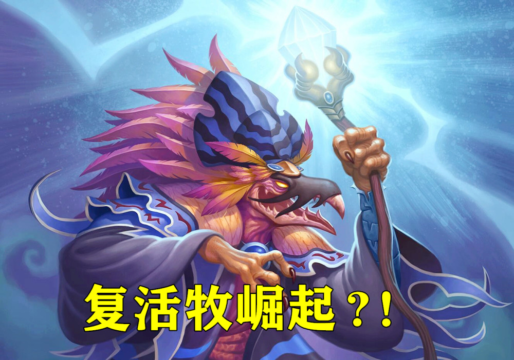 终身教授图拉杨