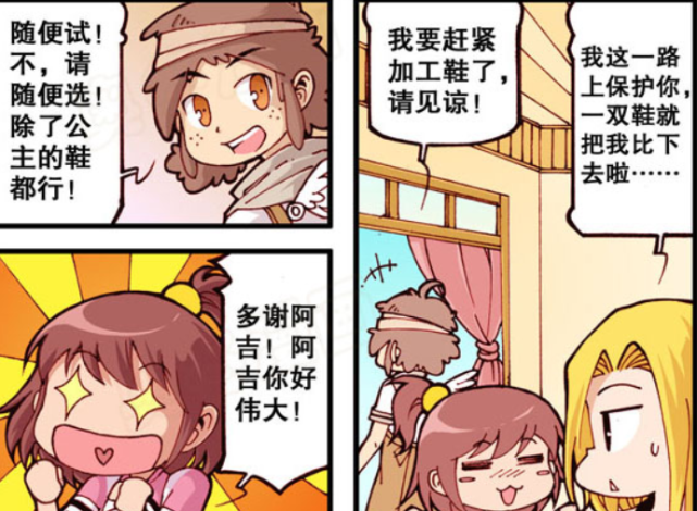 狸猫道具店 蓝汐的脑子都长在肚子里 听到 美味大餐 就傻乎乎跟人走