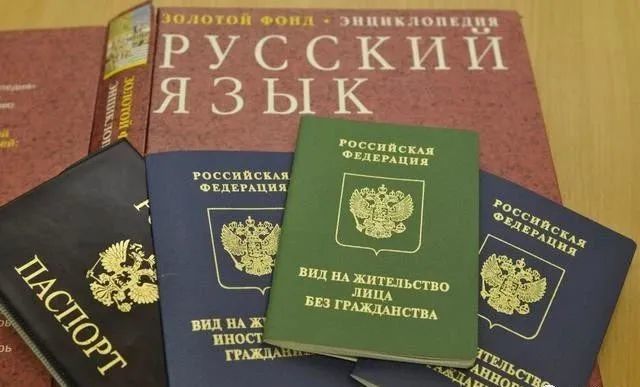欢迎成为俄罗斯人:如今,无需放弃现有国籍即可申请俄罗斯国籍