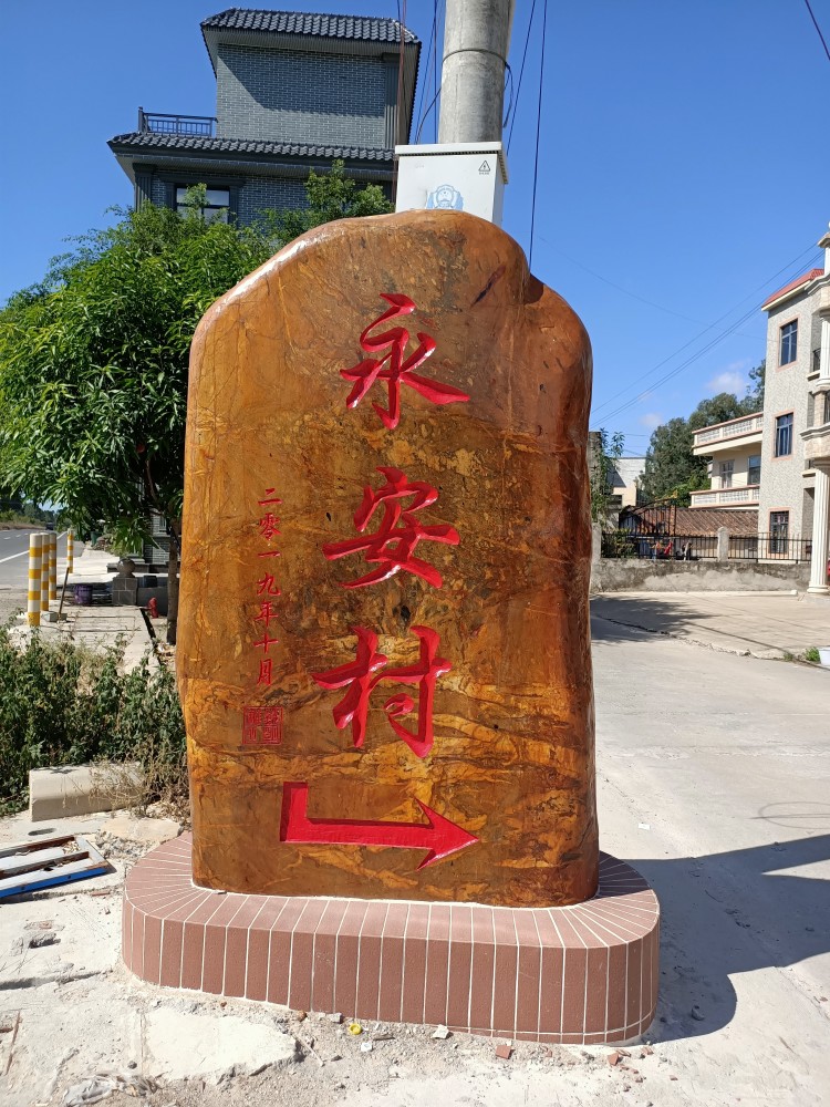 广西北海市合浦县山口镇永安村古城千年梦犹在