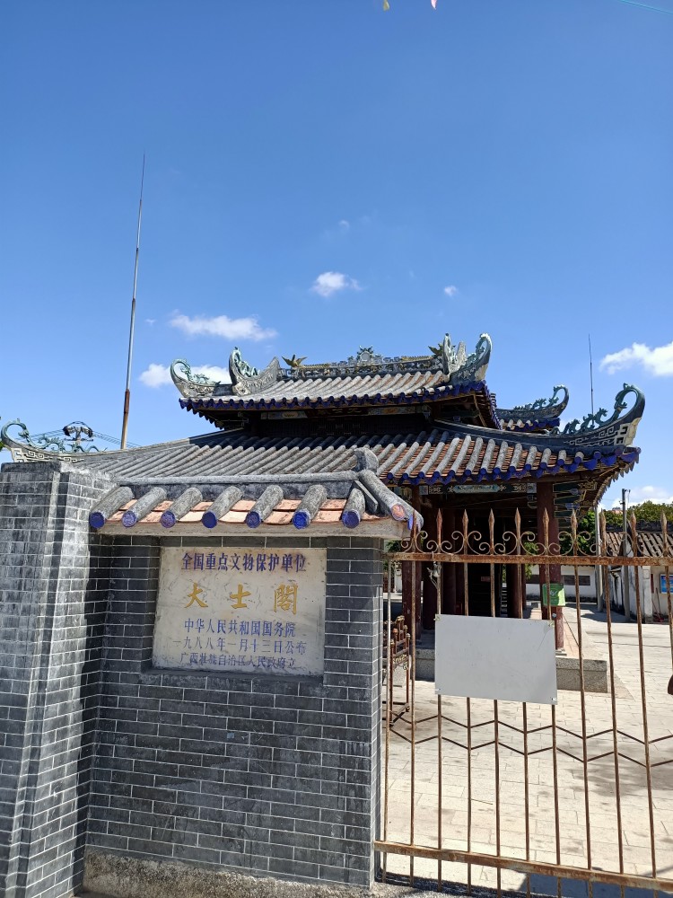 广西北海市合浦县山口镇永安村古城千年梦犹在