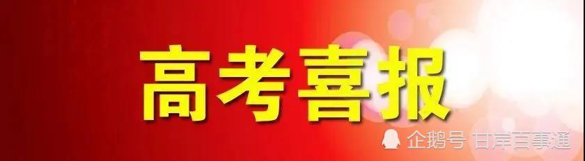 2020中考信阳一模排名_2020年河南信阳中考考试时间及科目安排(已公布)
