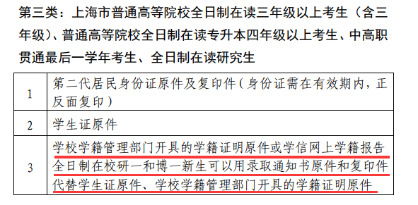 深圳教师资格考试网|教师资格证考试|教师资格证报名时间|教师资格证报考条件|教师资格证考试培训|深圳教师招聘