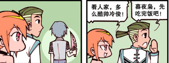 狸猫道具店 约夏对暮夜枭犯花痴 酷帅冷峻 的一面 太惹人喜爱了 腾讯新闻