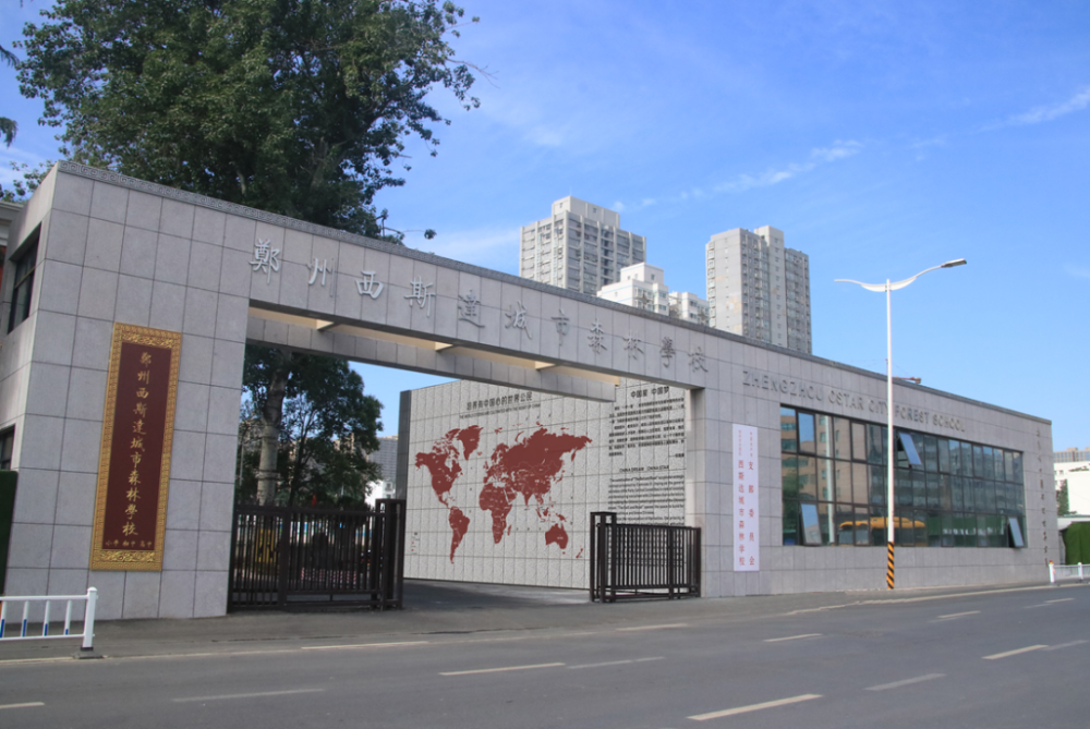 西斯达高额奖学金录取高一新生释放什么信号?