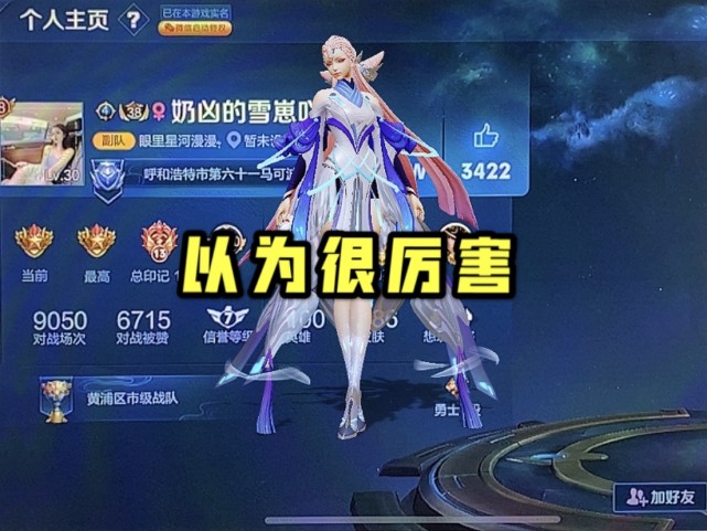 ta|王者荣耀&武则天|英雄|野王|王者荣耀|王者荣耀&妲己|女生