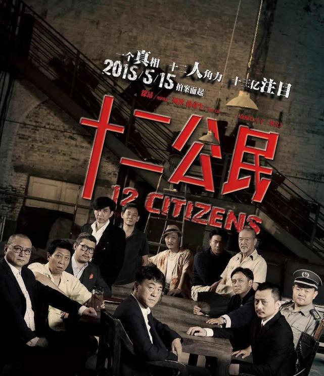 这里有社会众生相|十二公民|富二代|河南