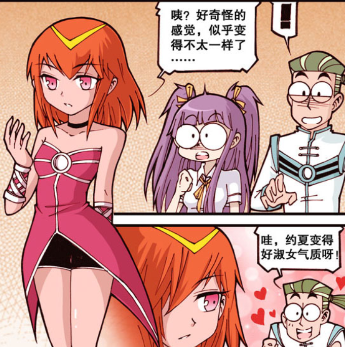狸猫道具店 约夏从母老虎变为 淑女气质妹 这是巴乔最喜欢的造型 腾讯新闻
