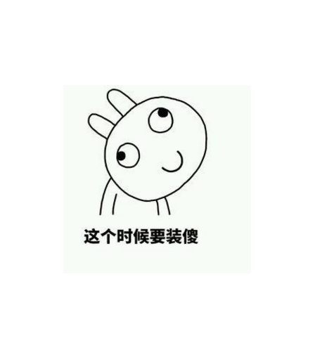 鬼谷子计谋 学会这三招 看透人心 腾讯新闻